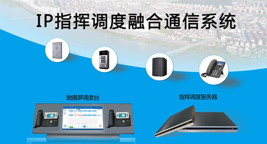 智连未来 融合通信产品生态与行业革新趋势解析